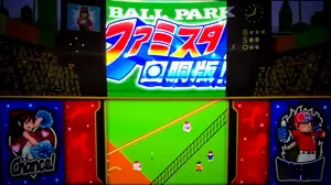 2消灯