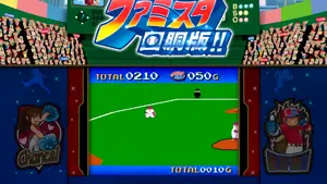 守備フェーズ中の画面