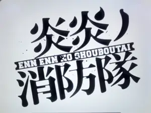 白アイキャッチ