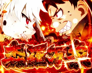 森羅万象タイトル画面