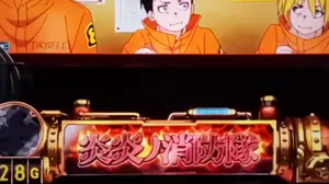 液晶下部のタイトル表示参考画像