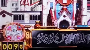 赤エフェクト