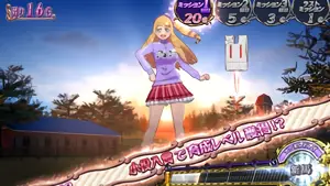 アリアの育成ミッション中の画面