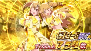 まこ&アリア [黄金]