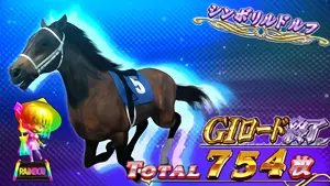 虹アリストロフィー出現時の参考画像