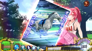 今後に期待!?