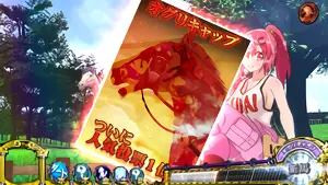 ついに人気投票1位!!