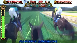 GIレース中の画面
