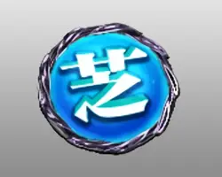 芝(青)