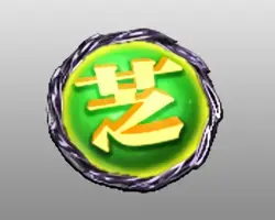 芝(緑)