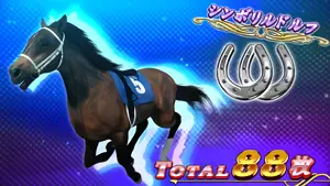 銀2個