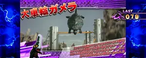 大車輪ガメラ