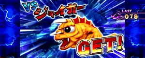 連戦バトル突入画面