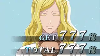 アンネローゼ