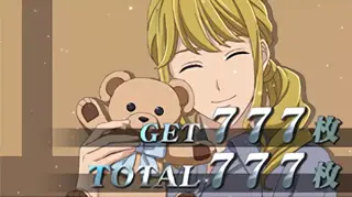 フレデリカ