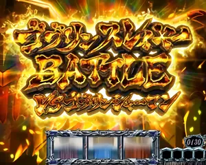 金タイトル