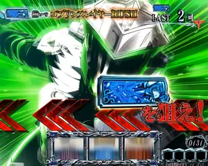 狙えカットイン発生画面