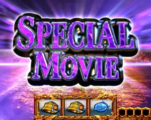 SPECIAL MOVIE突入画面