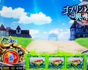 液晶右下のスイカカウンター拡大画像