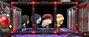 ミニキャラ4人通過の参考画像