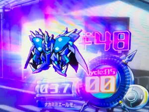 液晶右下のセラドアノクターン出現時の参考画像