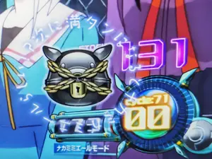 先読みアイコン出現時の参考画像