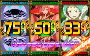 対戦キャラ選択画面