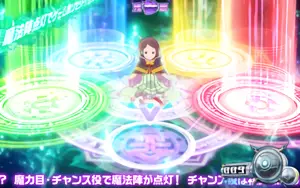 魔法陣点灯の参考画像