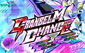 GRANBELM CHANCE