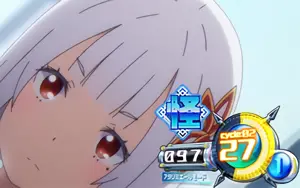 怪アイコン獲得時の参考画像