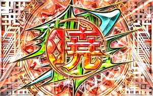 暁