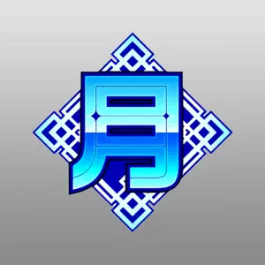 月 (青)