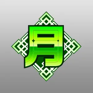 月 (緑)