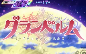 OPENING STAGE