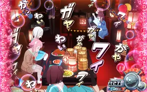 作戦会議中の赤帯の参考画像