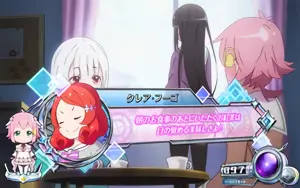 クレア