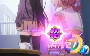 「招」アイテム出現時の参考画像