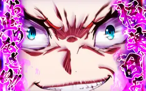 極楽目チャレンジ画像