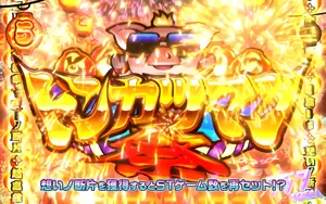 トンカツマン祭突入画面