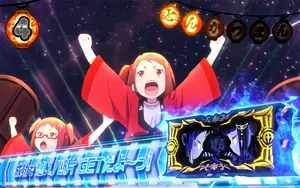 BAR狙えカットイン発生画面