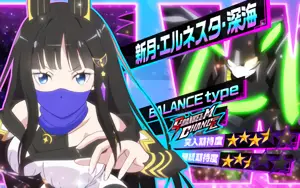 新月