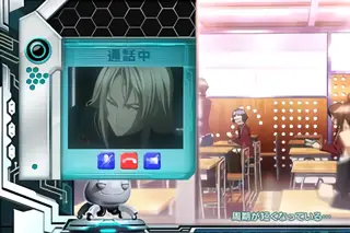 涯+TV電話「周期が~」