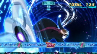 ブーメラン中の画面