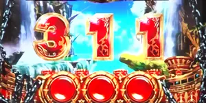 奇数頭ケツテンパイ