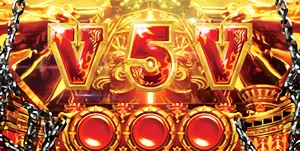 Vハサミ奇数