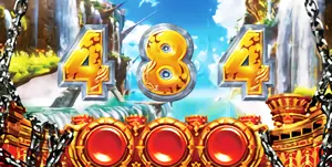 地獄目(484・848)