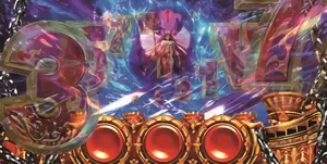 クリスタルゾーン