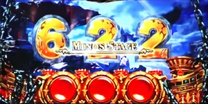 ミノス