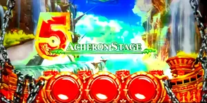 アケロン