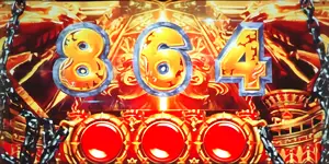 ラダマンテュス